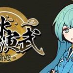 Huusuienbu – story1