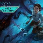 Abyss：エデンの怒り(The Wraiths of Eden)