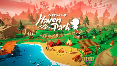 Haven Park (ヘイブンパーク)