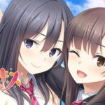 メルキス -Spend with you the sweet days like fairy tales-