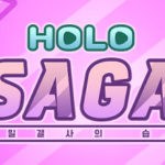 HOLOSAGA: Invasion of the HoloX